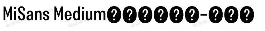 MiSans Medium小米公司可商字体转换